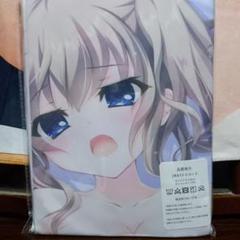 2025年最新】9-NINE ぱれっとの人気アイテム - メルカリ