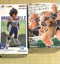 HG ドラゴンボールZ 地球を賭けた超絶激闘編 ナッパ フィギュア