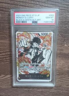 2025年最新】ワンピース psa10 ルフィの人気アイテム - メルカリ