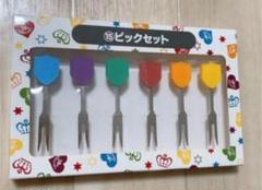 ♡V6 ローソン/HMV 当たりくじ ピックセット♡