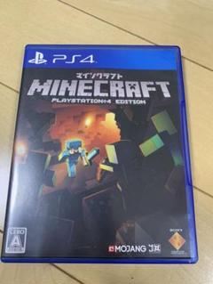 ベストコレクション Ps4 マイクラ 中古 あなたの休日のための壁紙