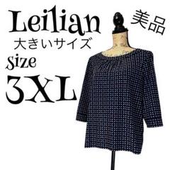 2025年最新】レリアン ブラウス 17の人気アイテム - メルカリ