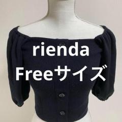 riendaネイビー オフショルダー パフスリーブ トップス F(518)