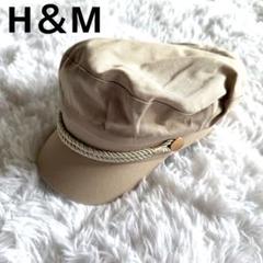H＆M マリン キャスケット ベージュ 春夏