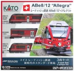 新品同様 LILIPUT スイスBLS 客車4両セット 新品同様 LILIPUT スイスBLS 客車4両セット - メルカリ