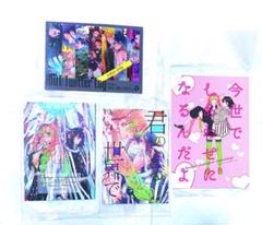 鬼滅の刃 同人誌 伊黒小芭内×甘露寺蜜璃 おばみつ 他 ★