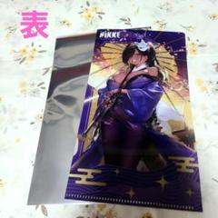 10点セット　メガニケストア京都 勝利の女神 NIKKE チケットホルダー 紅蓮 Amazon.co.jp: 勝利の女神NIKKE 京都限定 紅蓮 kimono着物 B2