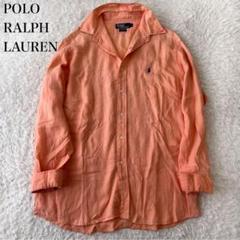 美品 23SS ポロラルフローレン シャツ 麻100% 袖ポニー 刺繍 長袖 黒 POLO RALPH LAUREN - 美品 ポロラルフローレン 長袖シャツ 極美