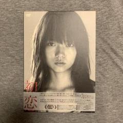 【お宝レア】小嶺麗奈 生写真 直筆サインあり 週刊プレイボーイ1998年No.29号・小嶺麗奈特集表紙号 - メルカリ