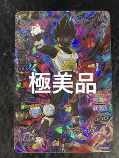 チンパン　SDBH 傷あり　ＵＲ３２枚＆SEC１３枚　セット Amazon.co.jp: ドラゴンボールヒーローズ / HGD9-SEC2 黒仮面の