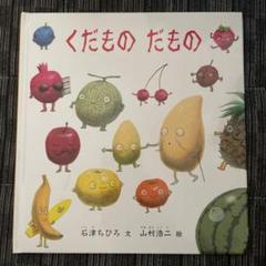 ★激レア❗️★ブラこうじ僕の漫画集『展覧会』※本名・山村浩二のサイン付き‼️ 2025年最新】山村浩二の人気アイテム - メルカリ