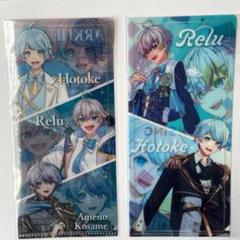 VOISINGチップス2&3 オリジナルチケットファイル
