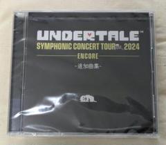 undertale コンサート CD フルセット 4枚 来場者限定 新品未開封 undertale コンサート CD フルセット 4枚 来場者限定 アンテ
