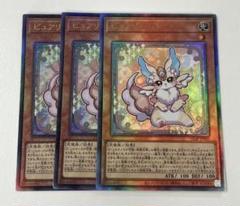 遊戯王 【アジア版 レリーフ全12種】ULSP-JP001~jp012（12枚） 遊戯王 【アジア版 レリーフ全12種】ULSP-JP001~jp012（12枚）
