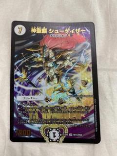 2025年最新】シューゲイザー winnerの人気アイテム - メルカリ