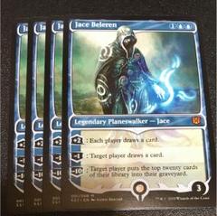 mtg ジェイス・ベレレン サインド セット 2025年最新】ジェイス・ベレレンの人気アイテム - メルカリ