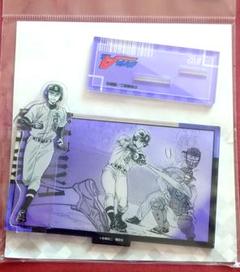ダイヤのA　The FAMILYイベント アクリルスタンドキーホルダー 御幸一也