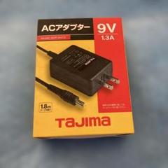 タジマ　空調ファン バッテリー　ACアダプター　ファンプラグ　まとめ売り 2025年最新】tajima 清涼ファンの人気アイテム - メルカリ