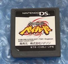 t)メタルファイト　ベイブレード