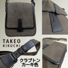 TAKEO KIKUCHI クラプトン　カーキ ショルダーバッグ　125101