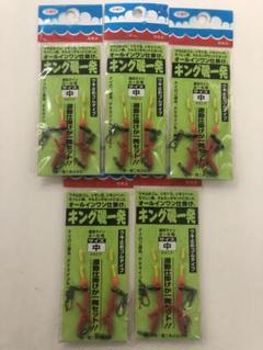 新品未使用　第一精工　キング磯一発　サイズ中のサムネイル
