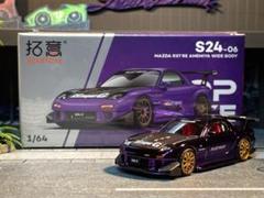 POP RACE 1/64 マツダ RX7 FD3S バンコクオートサロン限定 楽天市場】ポップレース 1/64 マツダ RX-7 FD3S RE雨宮 バンコク