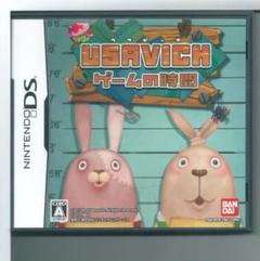 DS USAVICHゲームの時間 (通常版) ウサビッチ