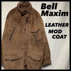古着　BELL maxim 90s レザー　コート　本革　17