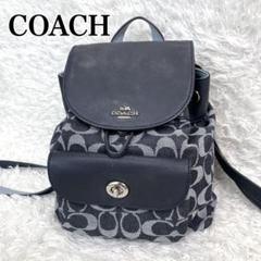 COACH ロゴ入りバックパック ミニ ネイビー ライトブルー デニム