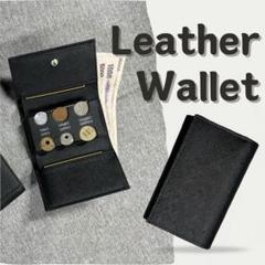 818 新品 コインホルダー コインケース 財布 札入れ 小銭入れ 黒