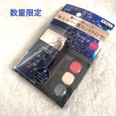 【まゆみっちさま】 コフレドール プライマー パウダレスウエット オークル-B まゆみっちさま】 コフレドール プライマー パウダレスウエット