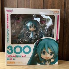 【新品未開封】ねんどろいど 初音ミク2.0 No.300 新品未開封】ねんどろいど 初音ミク 2.0 No.300