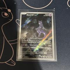 ポケモンカード　ミュウツー　AR１枚