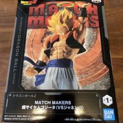 ドラゴンボールZ 超サイヤ人ゴジータVS ジャネンバ　６体セット　新品未開封 ドラゴンボールZ MATCH MAKERS 超サイヤ人ゴジータ（VS