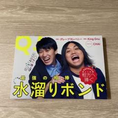 Quick Japan 142