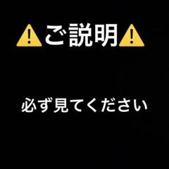 説明