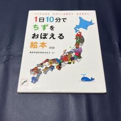 11冊セット 希少 あきやまかぜさぶろう 1日10分で まとめ売り 2025年最新】あきやま_かぜさぶろうの人気アイテム - メルカリ