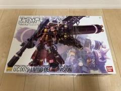 Amazon | 未組立 MG サイコザク 高機動型ザク Ver.Ka 1/100