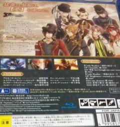 Code：Realize 〜彩虹の花束〜