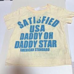 【100】ダディオダディ　Tシャツ
