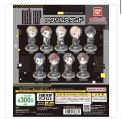 2025年最新】グループ名：NCTグループ アクリルスタンドの人気