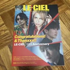 2025年最新】ラルク 写真集の人気アイテム - メルカリ