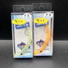 【有頂天】1089工房 さかさにょろ60FS 4個セット 2508dp03.04 1089工房 さかさにょろ 60FS 有頂天2個セット