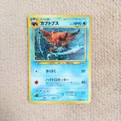 旧裏　初期　キラ まとめ 旧裏 初期 キラ まとめ ダブりなし - メルカリ