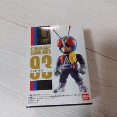 CONVERGE 仮面ライダー 93 ライダーマン　新品未開封