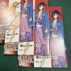 2025年最新】リゼロ 特典 小説の人気アイテム - メルカリ