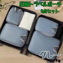 未使用 METIER LONDON トラベルケース ポーチ Metier London Small Flat Pouch Leather Calfskin Travel