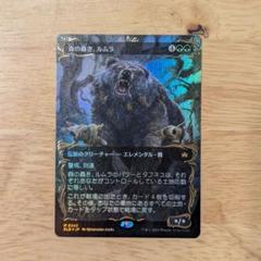 【レイズドfoil】批判家刺殺　英語　4枚セット レイズドfoil】批判家刺殺 英語 4枚セット - メルカリ