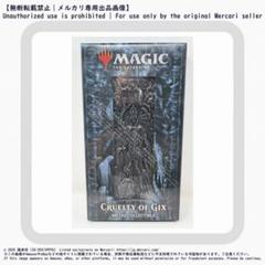 MTG マジック：ザ・ギャザリング ギックスの残虐 メタルコレクション