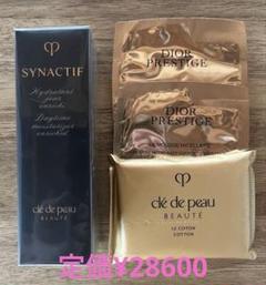 【イドラタンニュイn】シナクティフ夜用美容液　レフィル　★未開封　40ml クレ・ド・ポー ボーテ シナクティフ シナクティフ ローション